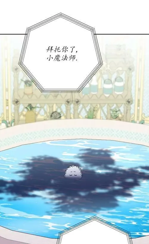 第05话 第83页