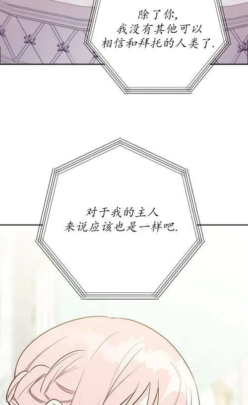 第05话 第84页