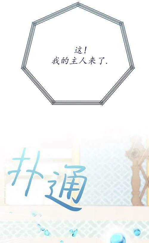 第05话 第87页