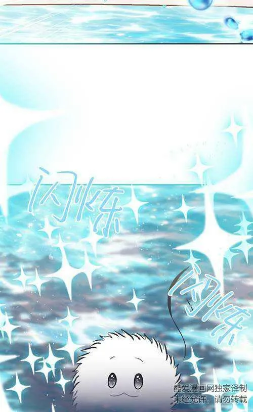第05话 第88页