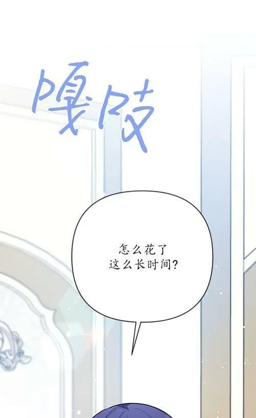 第05话 第91页