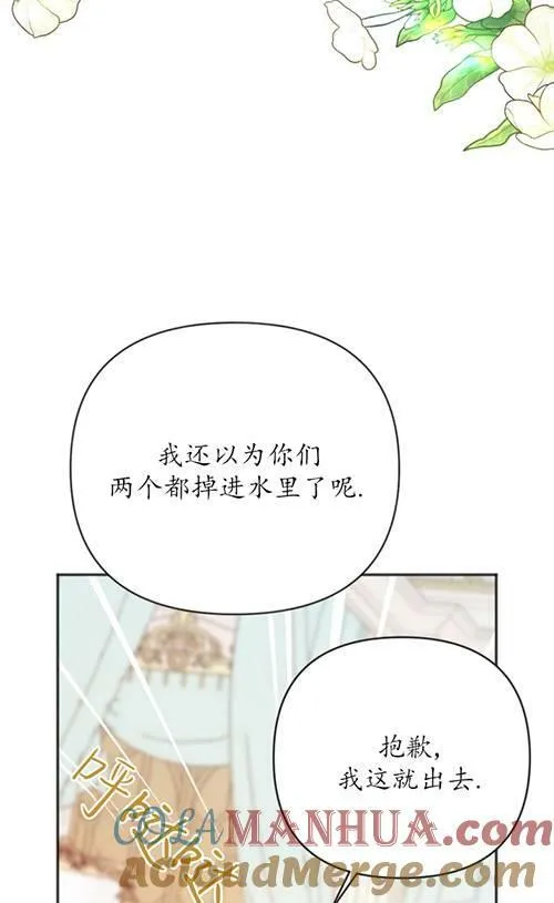 第05话 第93页