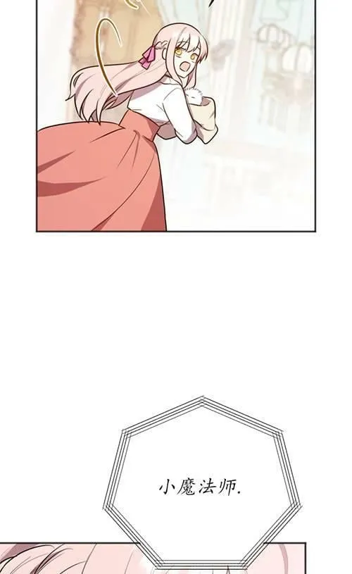 第05话 第94页