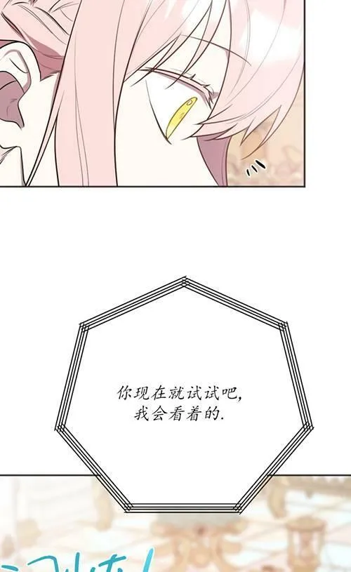 第05话 第95页