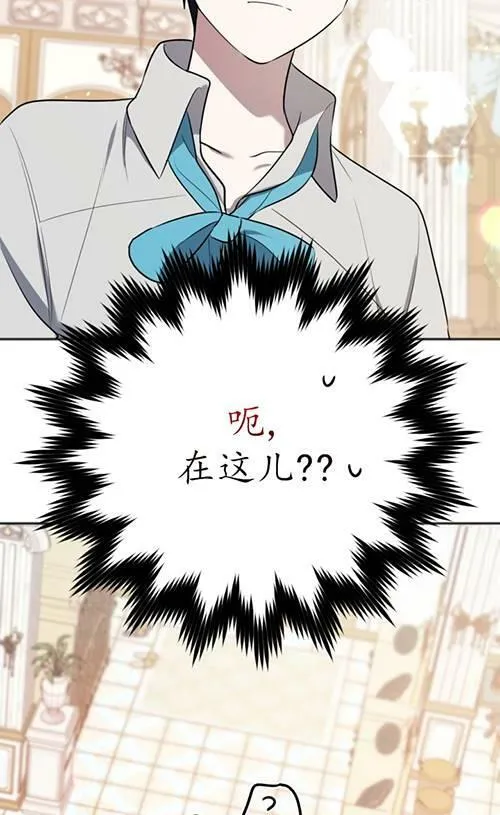 第05话 第99页