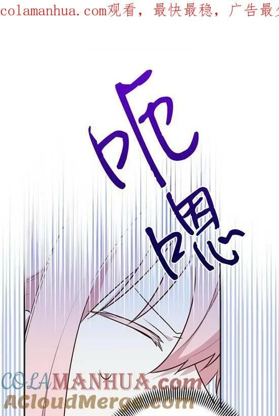第05话 第101页