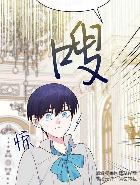第06话 第3页