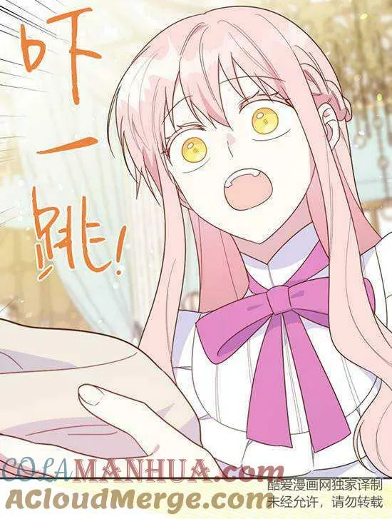第06话 第9页
