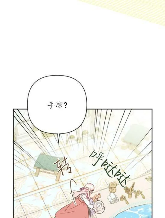 第06话 第10页