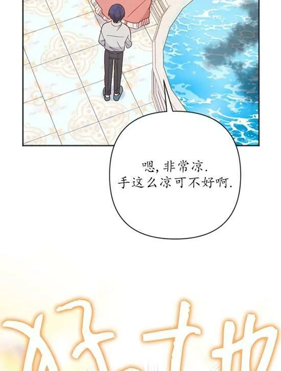第06话 第11页