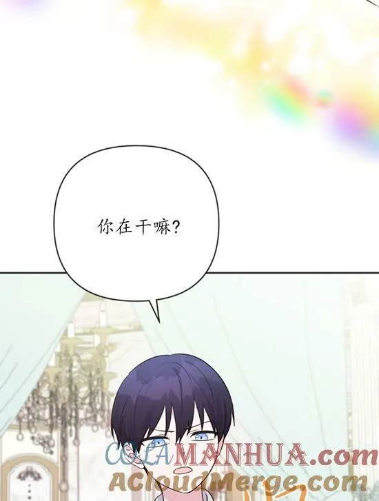 第06话 第13页