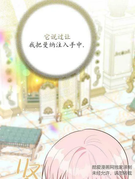 第06话 第15页