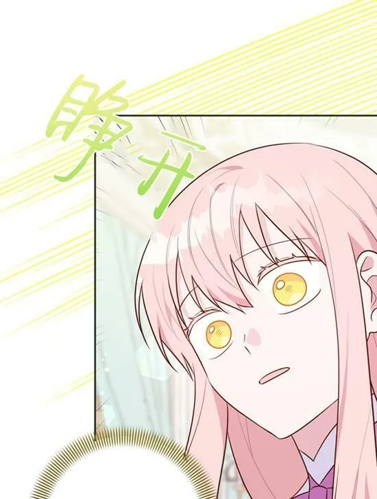 第06话 第19页