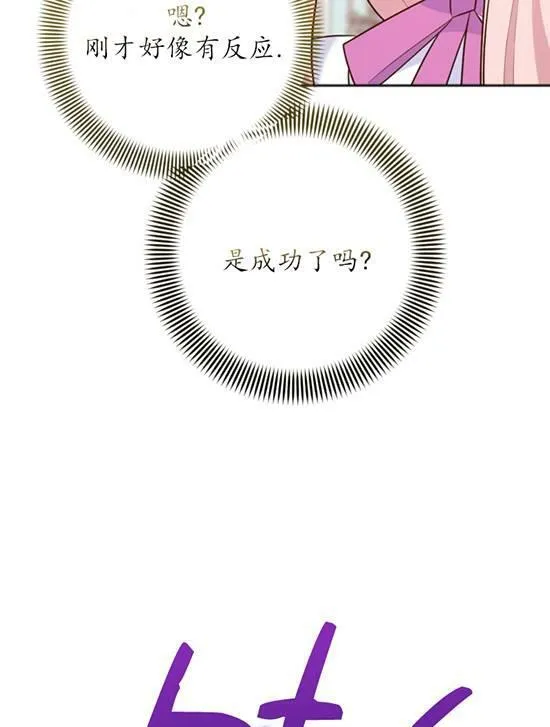 第06话 第20页