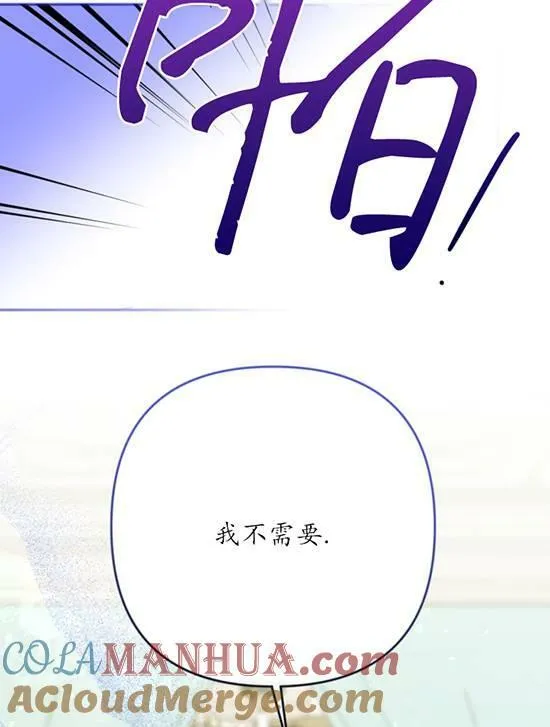 第06话 第21页
