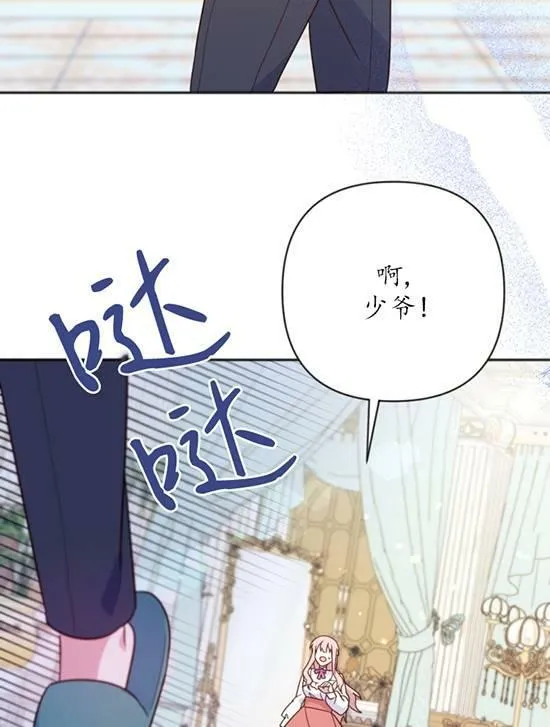 第06话 第23页