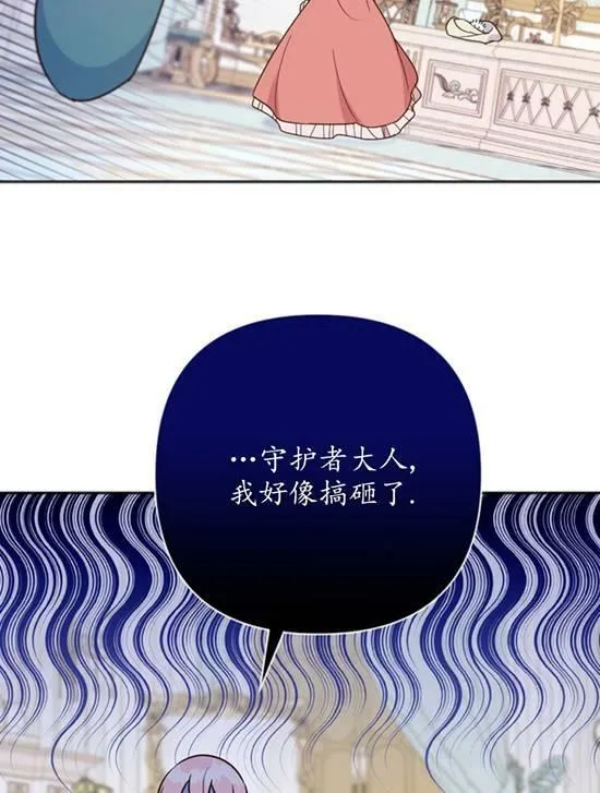 第06话 第24页