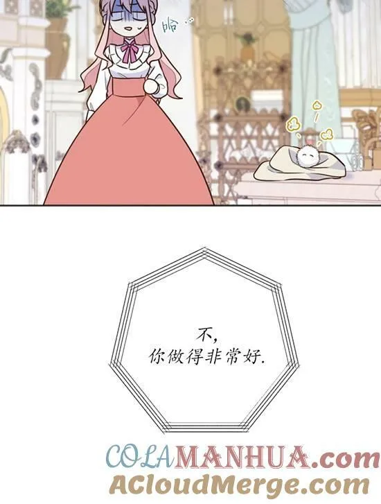 第06话 第25页