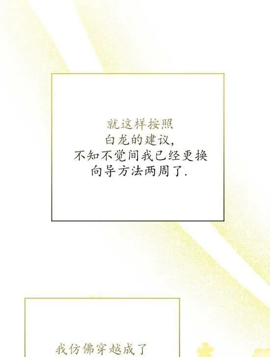 第06话 第27页