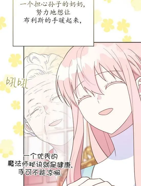 第06话 第28页