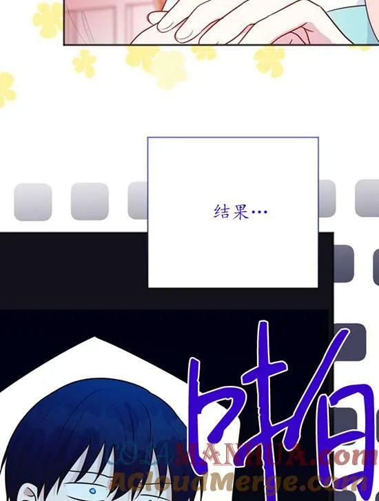 第06话 第29页