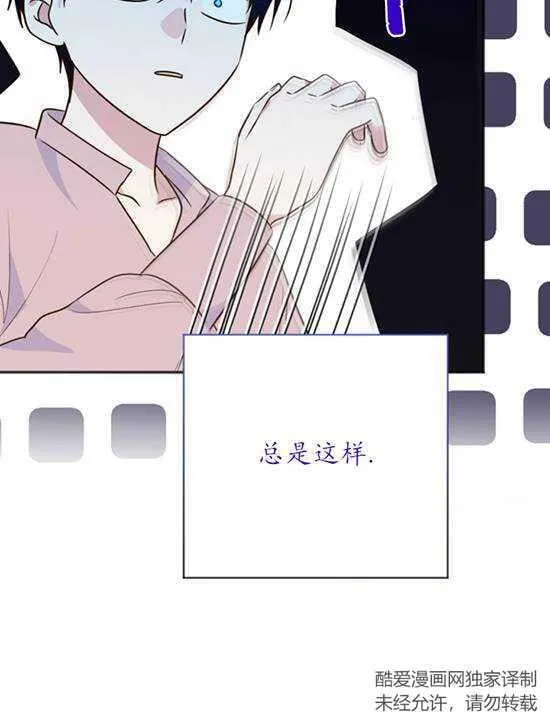 第06话 第30页