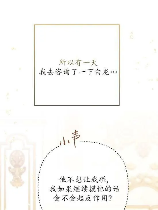第06话 第31页