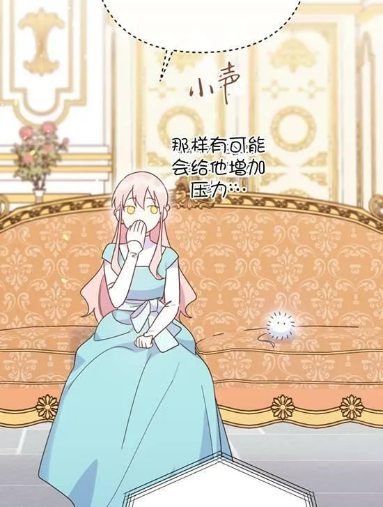 第06话 第32页