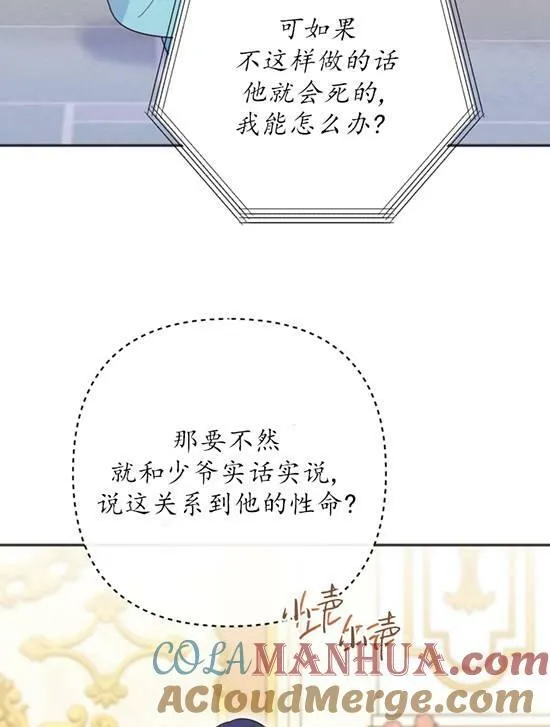 第06话 第33页