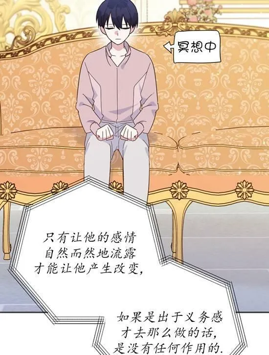 第06话 第34页