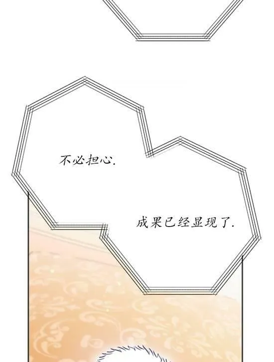 第06话 第35页