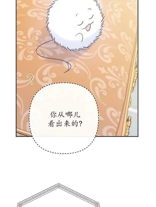 第06话 第36页