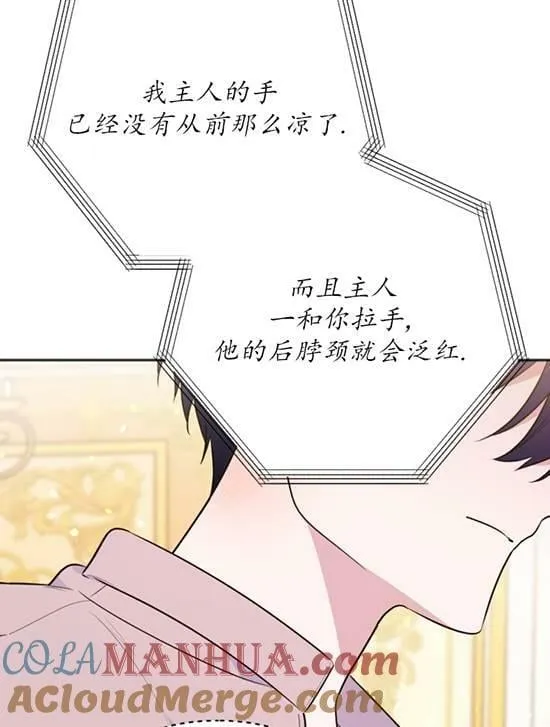 第06话 第37页