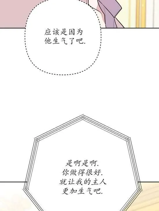 第06话 第38页