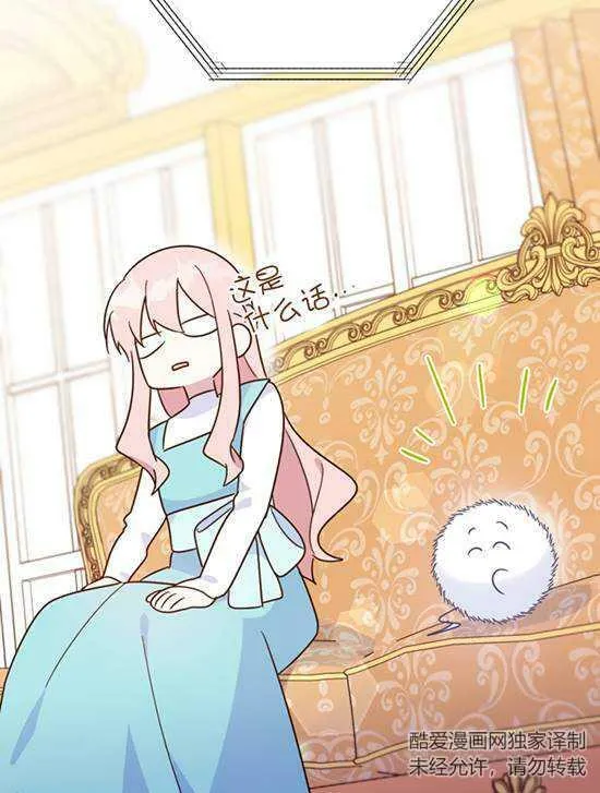 第06话 第39页