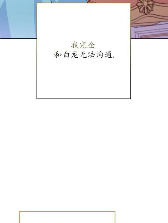 第06话 第40页