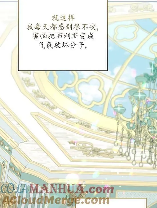 第06话 第41页