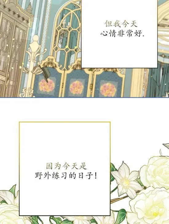 第06话 第42页