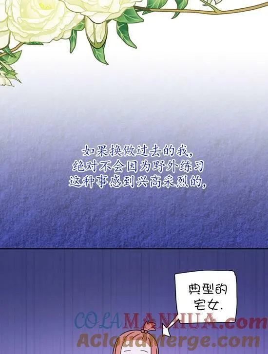 第06话 第45页