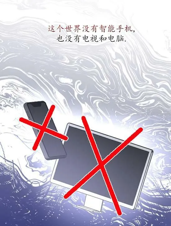 第06话 第47页