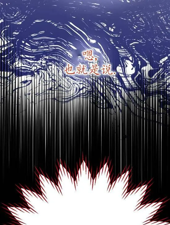 第06话 第48页