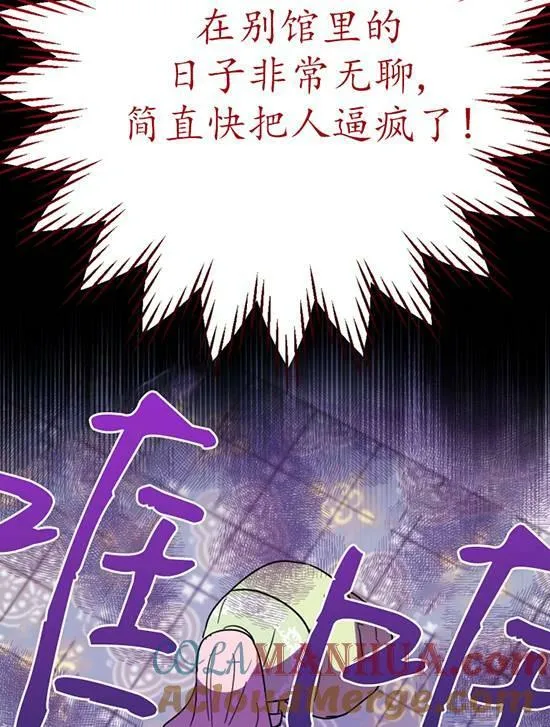 第06话 第49页