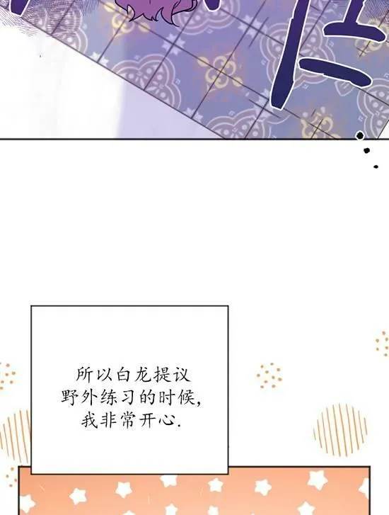 第06话 第50页