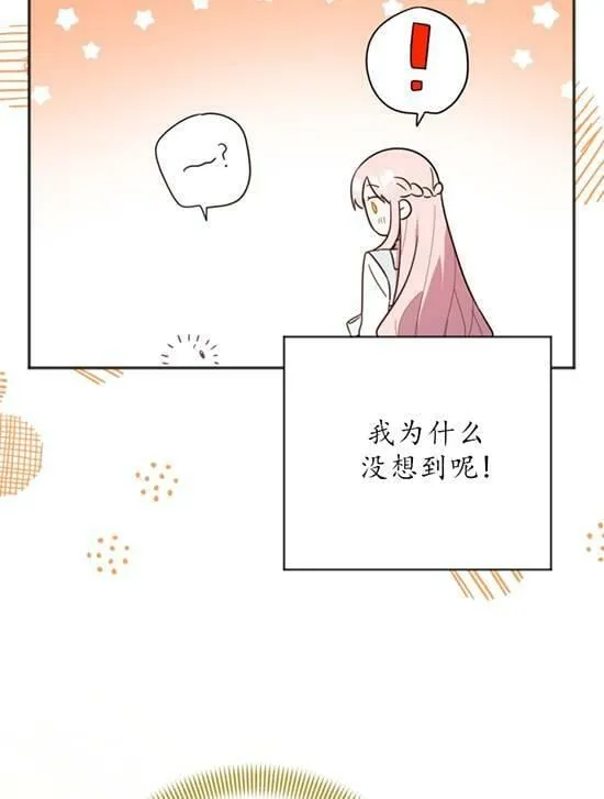 第06话 第51页