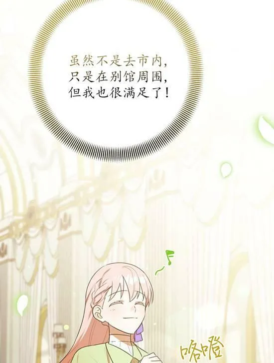 第06话 第52页