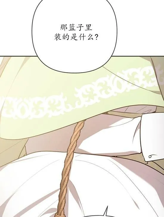 第06话 第56页