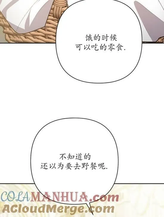 第06话 第57页