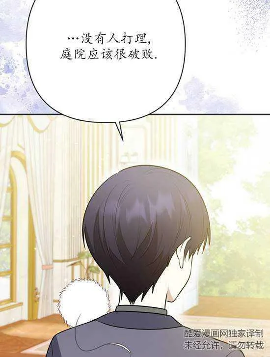 第06话 第60页