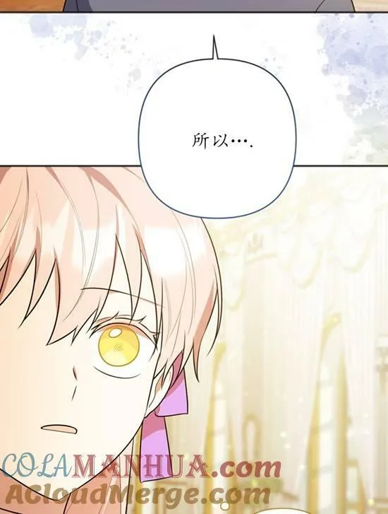 第06话 第61页