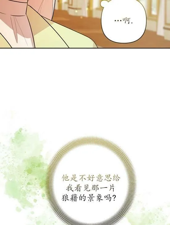 第06话 第62页